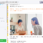 JIMDOでホームページ完成！
